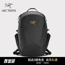 ARC'TERYX 始祖鸟 ARC’TERYX始祖鸟 MANTIS 26 轻量 男女同款 背包 Black/黑色