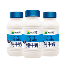 小西牛 雪域高原纯牛奶 243ml*3瓶装