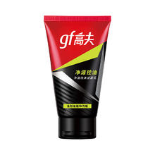 拍两件 高夫男士竹炭洗面奶300g