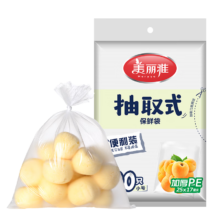美丽雅（MARYYA）保鲜袋抽取式加厚食品袋 抽取式-平口保鲜袋小号100只