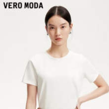 VEROMODA 纯棉纯色T恤女 多色可选