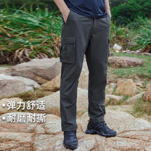 拓路者 男士直筒户外工装口袋徒步裤