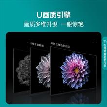 海信 Hisense 55英寸4K超清32GBMEMC防抖语音U+画质引擎全面屏电视969.12元