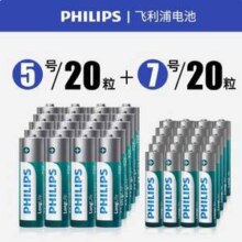Philips 飞利浦 5号/7号碳性电池40粒23.6元包邮