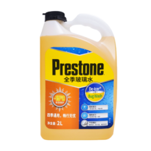 百适通（Prestone）汽车防冻玻璃水-15℃ 去油膜雨刮水 四季通用玻璃水2L*6瓶