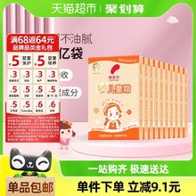 郁美净 高级儿童霜面霜鲜奶温和补水保湿套装润肤霜袋装30g*10盒