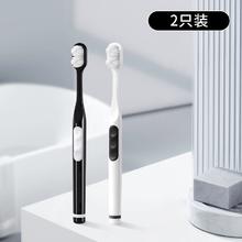 2支装 爱贝迪拉儿童万毛牙刷