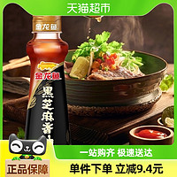 金龙鱼 黑芝麻油精选黑芝麻纯香油100ml