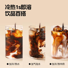 88VIP会员：永璞冷萃0脂0糖速溶浓缩咖啡液25g*7冰美式拿铁
