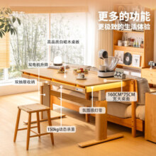 智芯原创实木电动升降桌电脑桌家用学习书桌工作台若木升降桌 若木升降桌 桌面尺寸1.6 x 0.75不含增高架