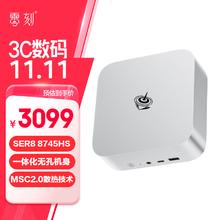 零刻 Beelink SER8 迷你主机（R7-8745HS、集成显卡、24GB、1TB）