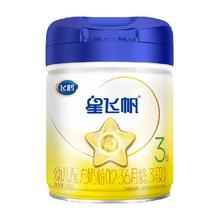 飞鹤 星飞帆系列 婴儿奶粉 3段 700克