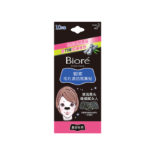 花王碧柔（Biore）女士毛孔清洁黑鼻贴 清洁黑头 撕拉式-10片装