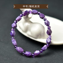 88VIP会员：东海世家 紫龙晶手链 中号 dhsj1658