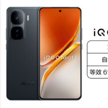 限地区：iQOO Neo10 疾影黑 12GB+256GB 全网通5G新品手机