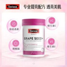 Swisse 斯维诗 葡萄籽烟酰胺片 180粒