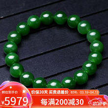 豆蔻时光 奢藏级10mm和田玉碧玉手串无黑菠菜绿玉石手链生日礼物男女士款