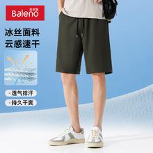 班尼路 冰爽速干短裤男士夏季凉感面料冰丝透气青少年户外运动速干五分裤 -军绿#纯色 XL