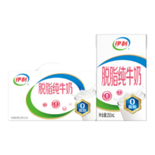 伊利 脱脂纯牛奶 250ml*24盒*2件+赠手机支架1个