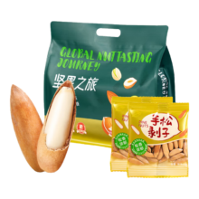 首购：山味情巴西松子 【松子小包装】净含量500g1袋