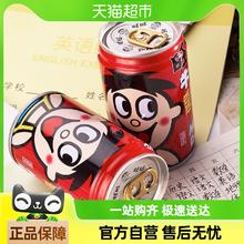旺旺 旺仔牛奶145ml*4罐 （铁罐4合1）儿童营养早餐奶