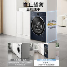 小天鹅 蓝氧2.0系列 TG100V89PRO 全嵌滚筒洗衣机 10kg券后3387.69元