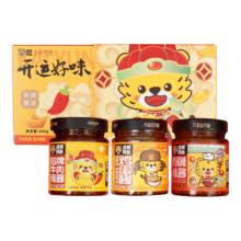 虎邦X京觅联合开运好味礼盒600g 牛肉鸡蛋小米辣辣酱下饭酱拌饭蘸料