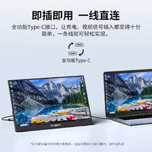 雕塑家 sculptor MF16LC 15.6英寸 IPS 显示器（1920×1080、60Hz、75%sRGB、HDR10）