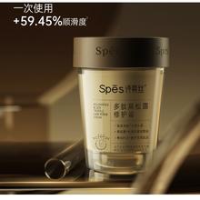 诗裴丝 Spes 多肽黑松露修护膏 发膜 258ml