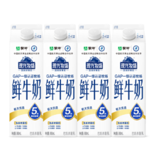 再降价、微信小程序、PLUS会员: 每日鲜语 蒙牛现代牧场鲜牛奶960ml*4瓶 日期包新鲜