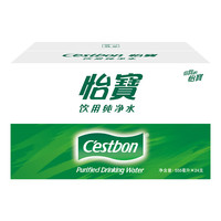 怡宝 饮用水纯净水555ml*24瓶箱装