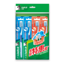 DARLIE好来(原黑人)健齿中软毛牙刷 大小刷头  护龈 4支 组合装