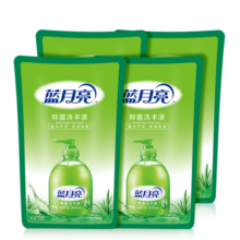 蓝月亮芦荟健康抑菌99.9%洗手液泡沫丰富滋润保湿500g洗手液补充装*4袋
