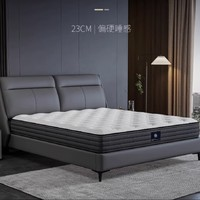 舒达 Serta 致享 乳胶床垫 1.8m
