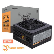 先马 平头哥800 额定650W 电源，送平头哥机箱