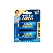 南孚丰蓝1号 燃气灶专用电池 大号一号电池 碳性电池R20P 丰蓝1号-2粒