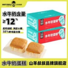 山羊叔叔 水牛奶原味蛋糕 518g/箱（10个）