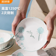 雅诚德 釉下彩7英寸深圆盘