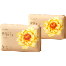 五羊（FIVERAMS）薄薄芯纸尿裤M108片(6-11kg)婴儿尿不湿超薄透气瞬吸干爽
