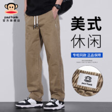 大嘴猴（paul frank）潮牌纯棉裤子男休闲裤男春夏季宽松垂感直筒运动工作百搭阔腿下装 卡其色2301H【官方正品】 M 【建议90-110斤】