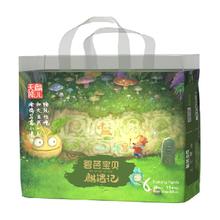 碧芭宝贝 麒遇记麒麟双子纸尿裤训练裤M码-XL码尺码任选
