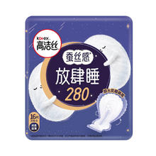 高洁丝 卫生巾 放肆睡夜用 280mm 32片券后15.9元