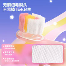 京东PLUS：参半 仙女棒软毛牙刷 1支装
