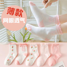 焦糖玛奇朵 卡拉美拉（Caramella）儿童袜子女童男童春夏季棉袜 5双券后16.9元