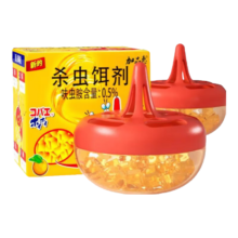 再降价/需首单：加品惠 杀蝇饵剂*2盒