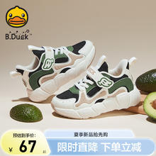 小黄鸭 儿童软底透气运动鞋