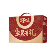 需首购：百草味坚果礼盒1360g坚果有礼