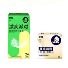 大象避孕肤感润滑10只+激爽派对24只