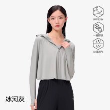 伯希和小光盾冰丝防晒衣防紫外线