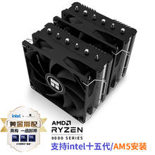 利民 PA120 SE 双塔CPU散热器
